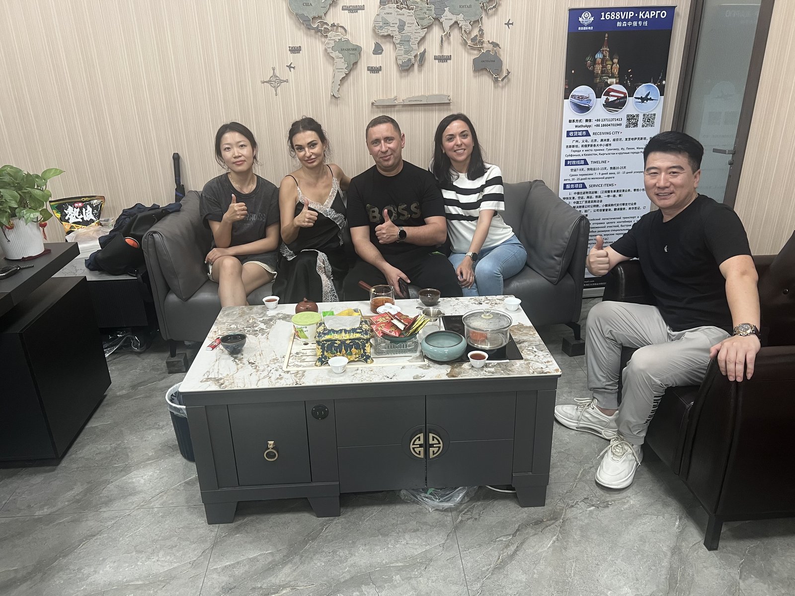 Встреча с партнёром компании