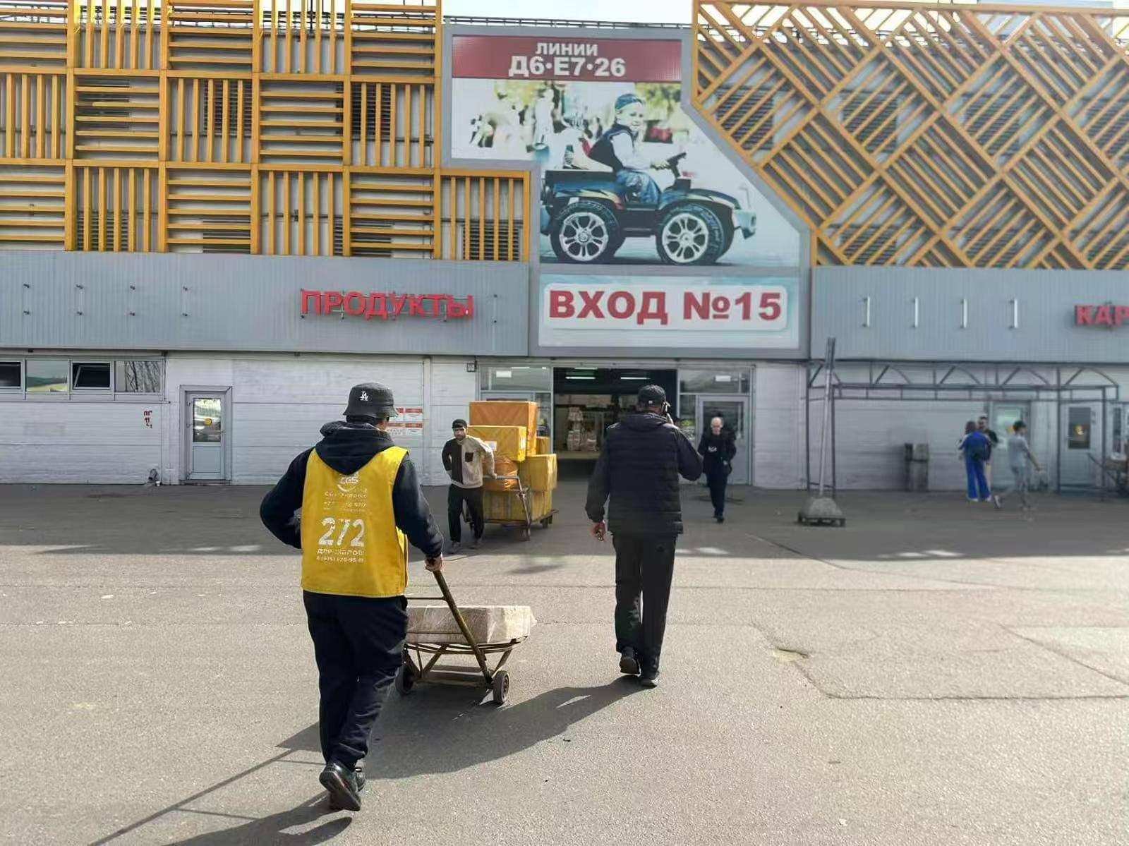 Вход №15, зона выдачи карго-грузов на складе в Москве